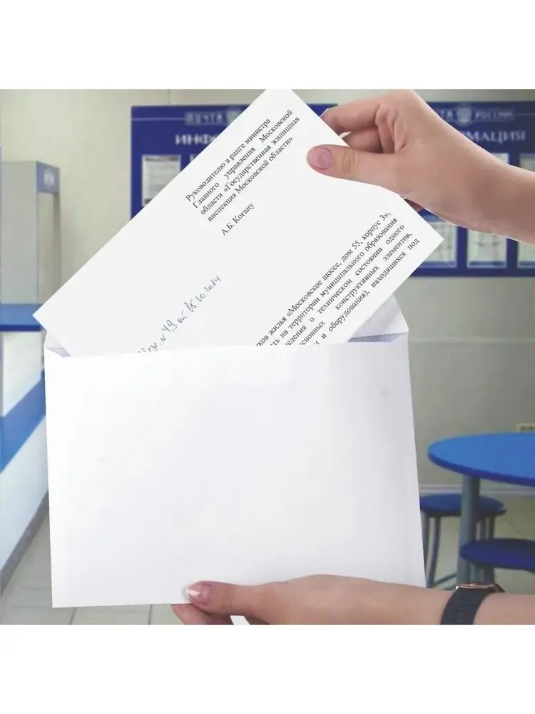 Конверты бумажные AXLER почтовые белые С5 100 шт - фото 5