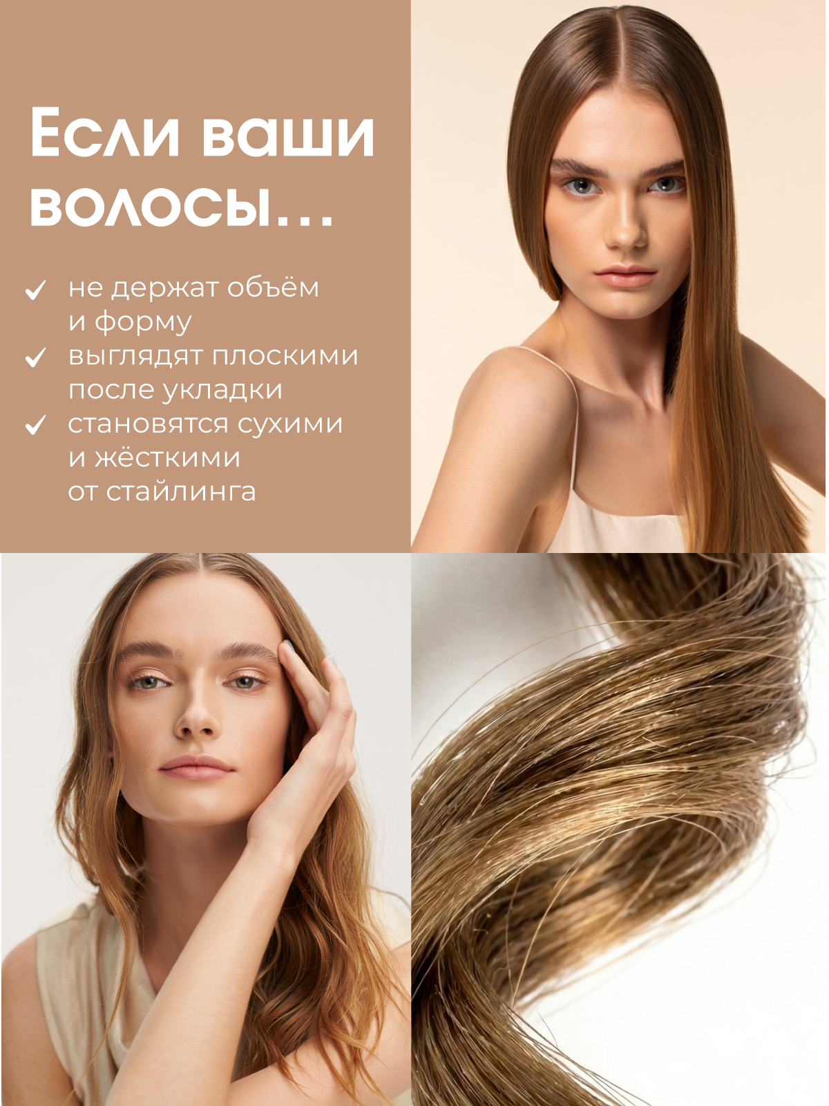 Спрей солевой для объема волос PRODIVA 250 мл - фото 4