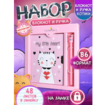 Блокнот Бестселлер Котик 48 лист.
