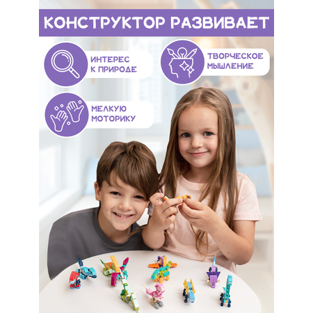 Конструктор KiddiePlay Динозавры 12 шт.