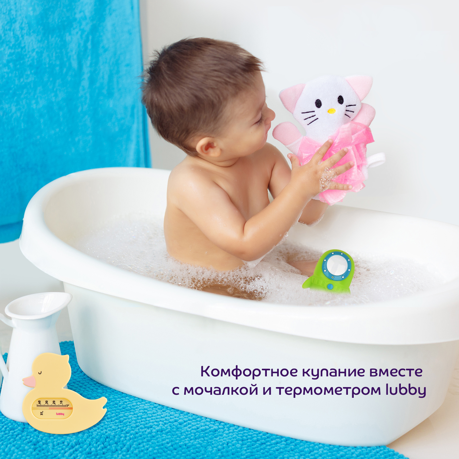 Игрушка Lubby рыбалка - фото 7