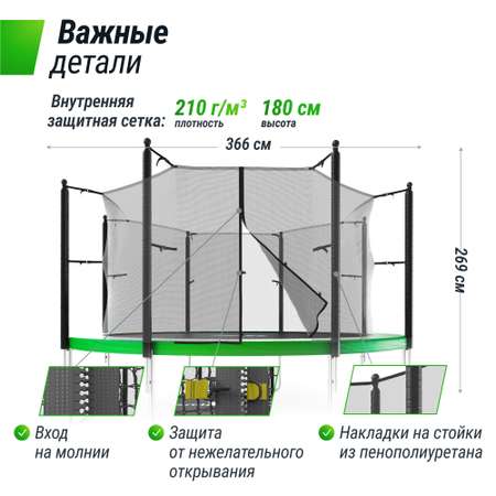 Батут каркасный Simple 12 ft UNIX line Green с внутренней защитной сеткой общий диаметр 366 см до 150 кг