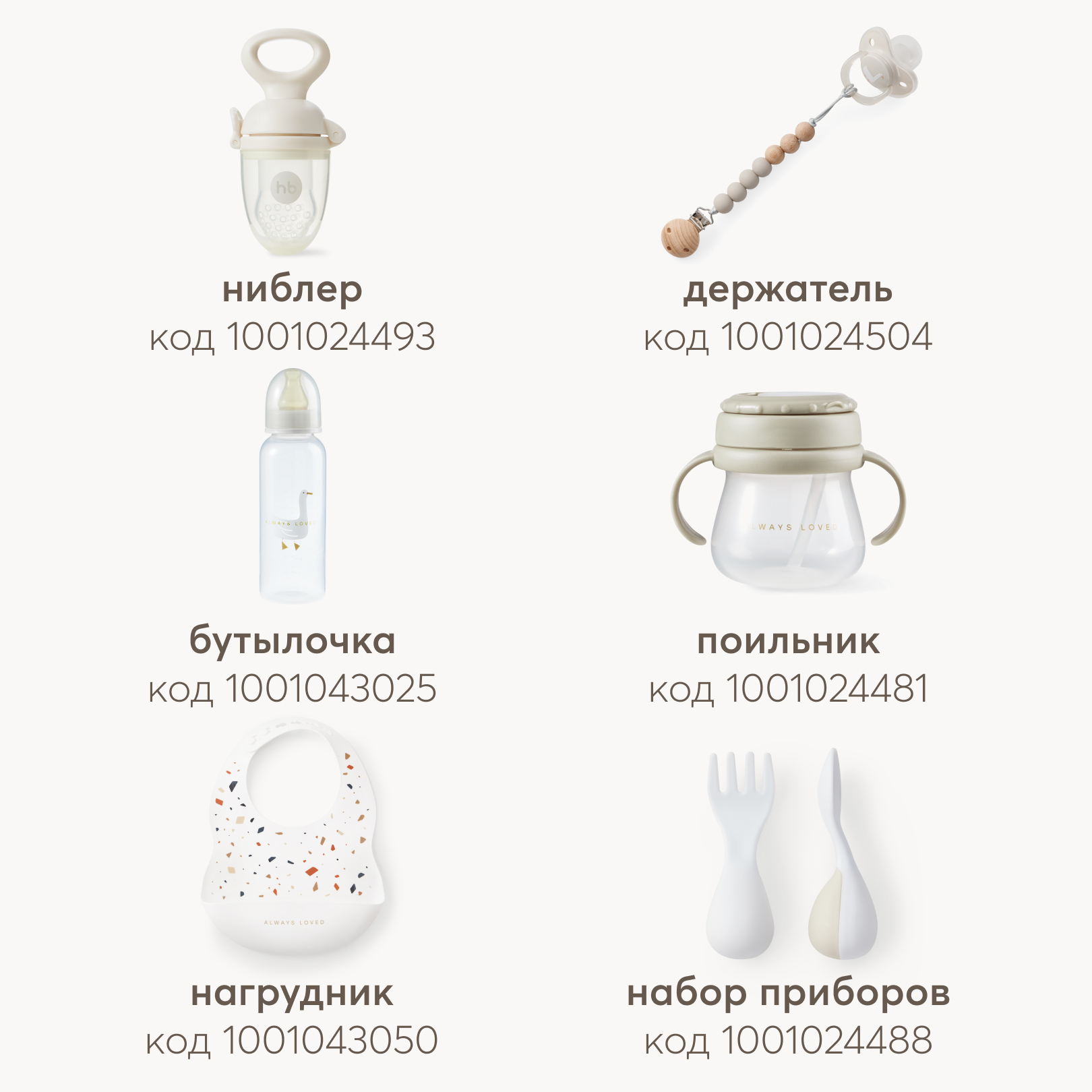 Пустышка Happy Baby латекс классическая от 12 мес. - фото 7