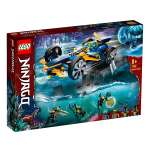 Конструктор LEGO NINJAGO 71752 330 дет.