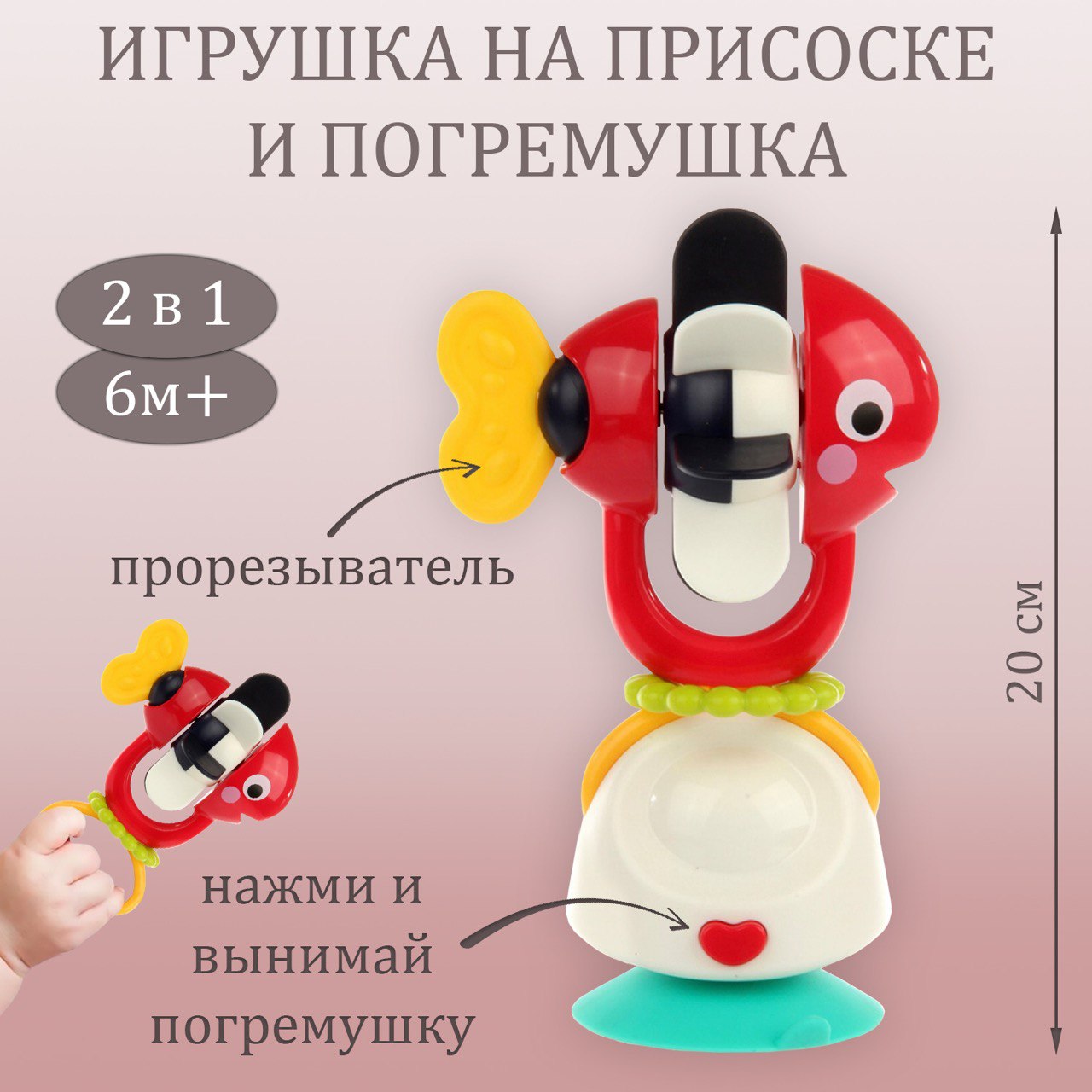 Игрушка MyMoon погремушка Прорезыватель - фото 4