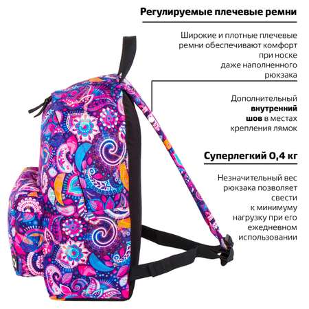 Рюкзак Brauberg Восточный узор