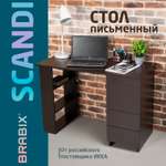 Компьютерный стол Brabix