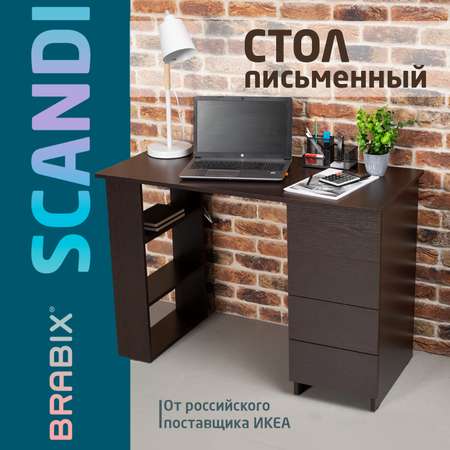 Компьютерный стол Brabix