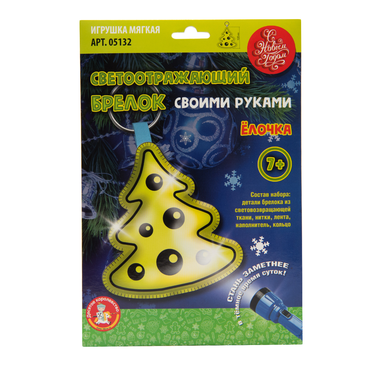 Набор для творчества Десятое королевство шитье в ассортименте - фото 3