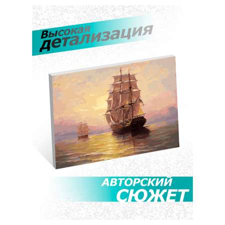 Картина по номерам Белоснежка По водной глади