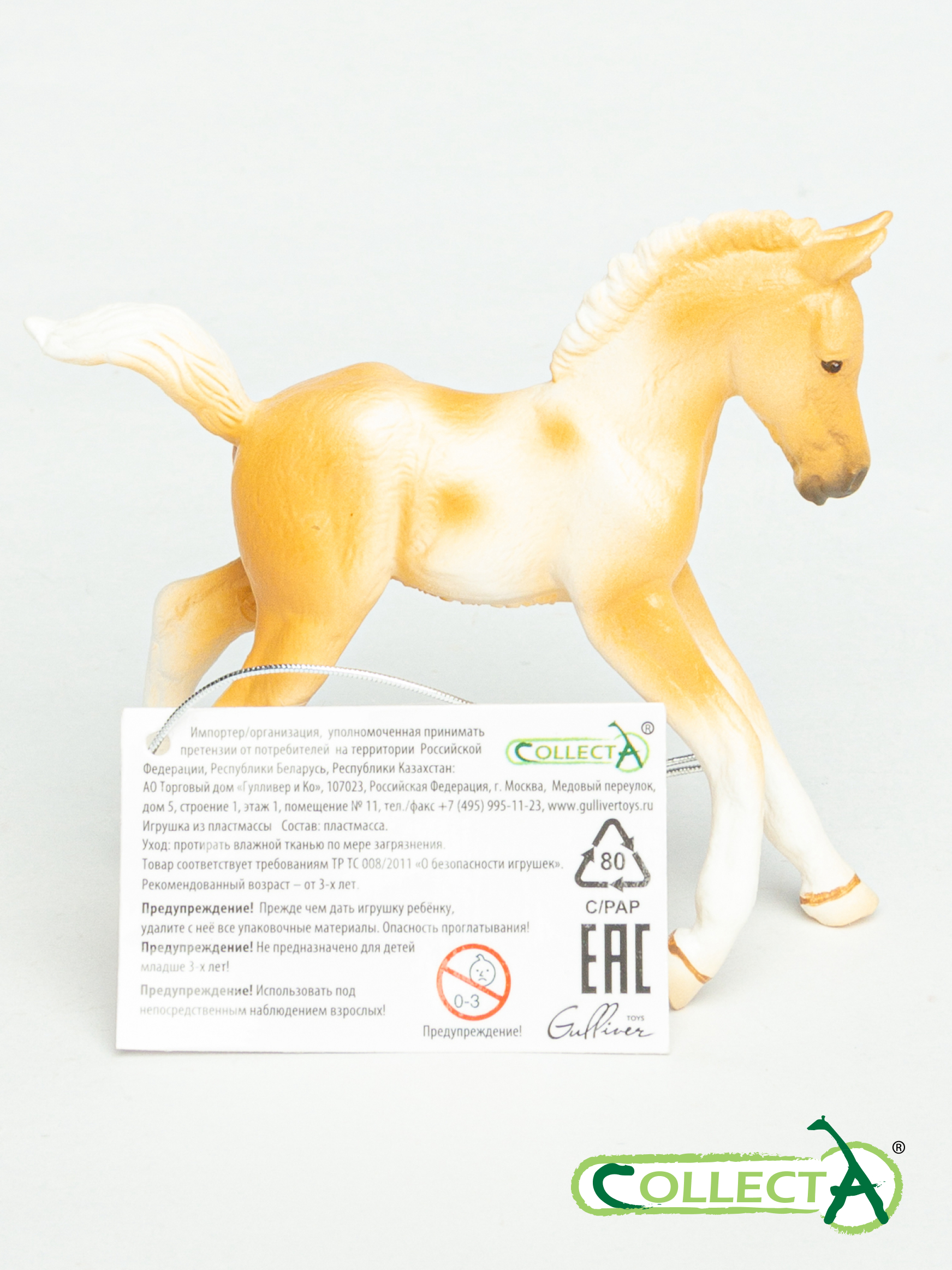 Фигурка Collecta Жеребёнок Пинто Паломино - фото 10