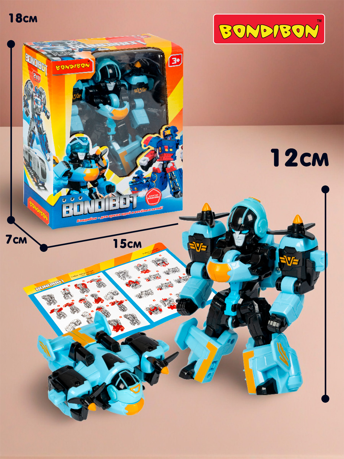 Фигурка Bondibon трансформер Робот Самолет 2в1 - фото 3