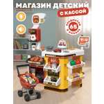 Игровой набор AMORE BELLO прилавок, касса, продукты, тележки и корзинки