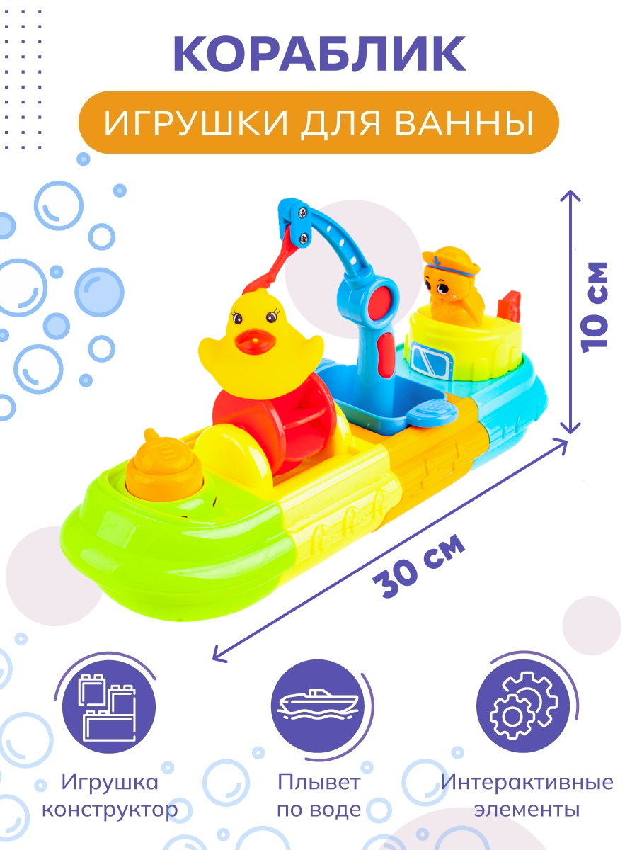 Игрушка Baby and Kids - фото 1