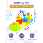 Игрушка Baby and Kids