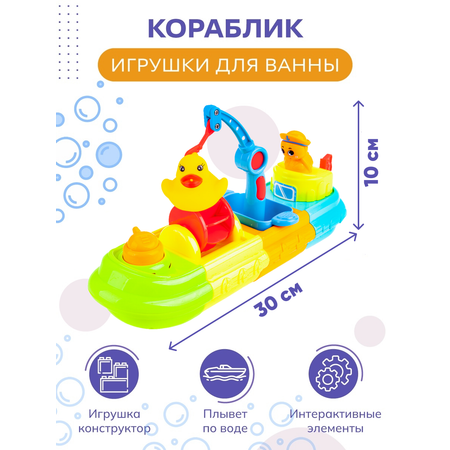 Игрушка Baby and Kids