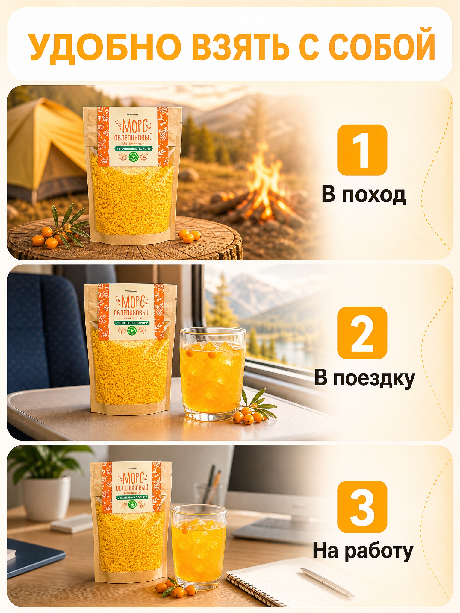 Морс с натуральным соком АРСАНИЯ витаминизированный - фото 3