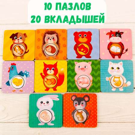 Пазл Совушкина лавка