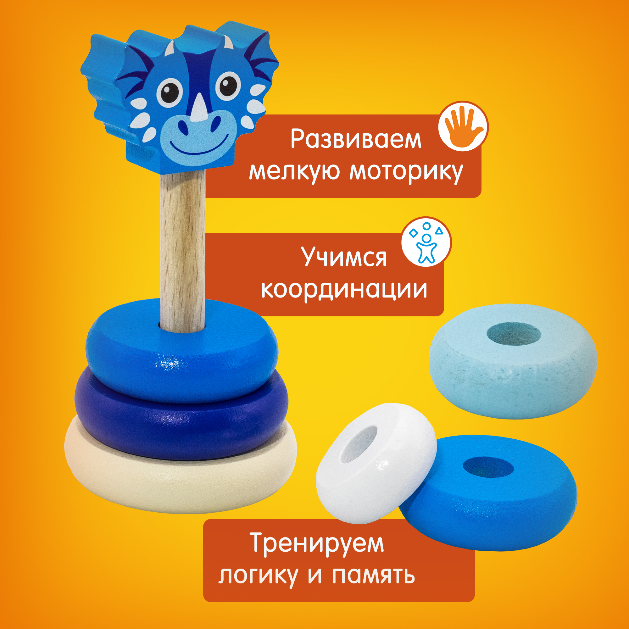 Игрушка Alatoys пирамидка Монтессори - фото 3