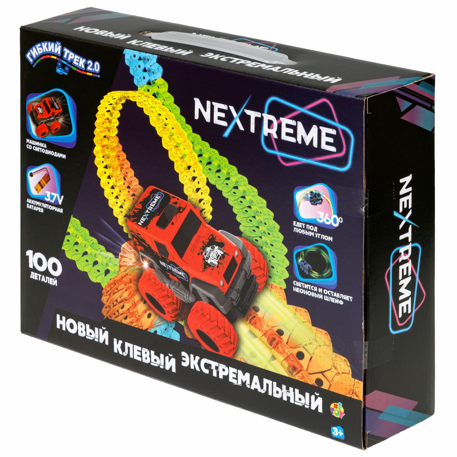 Трек №1TOY Nextreme Т23877 - фото 5