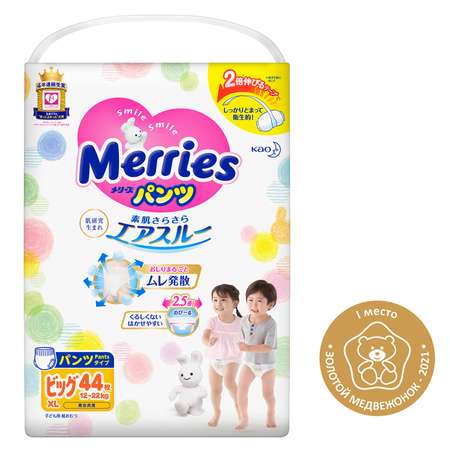 Трусики Merries XL (12-22 кг) 44 шт.