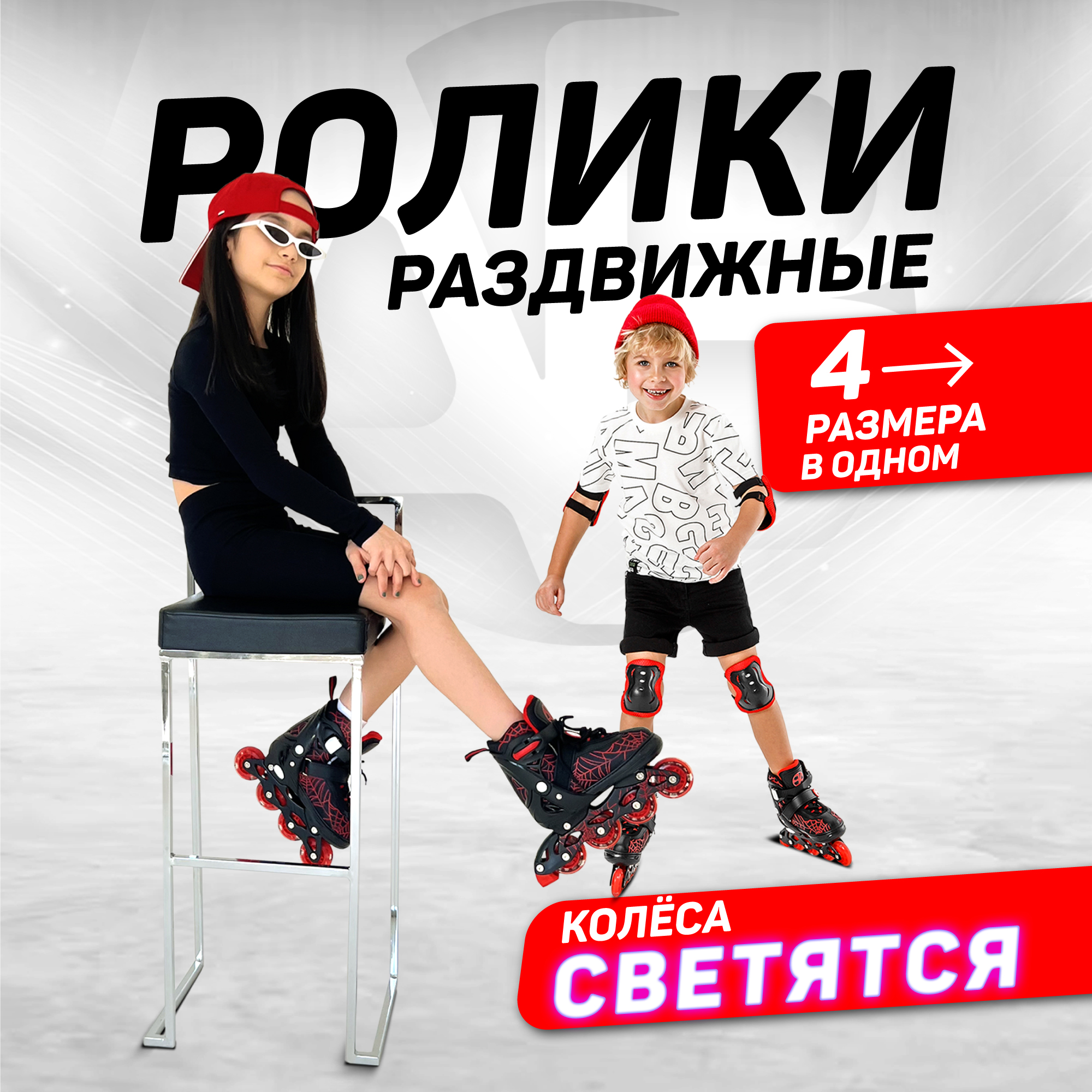 Роликовые коньки Amarobaby 30-33 - фото 2