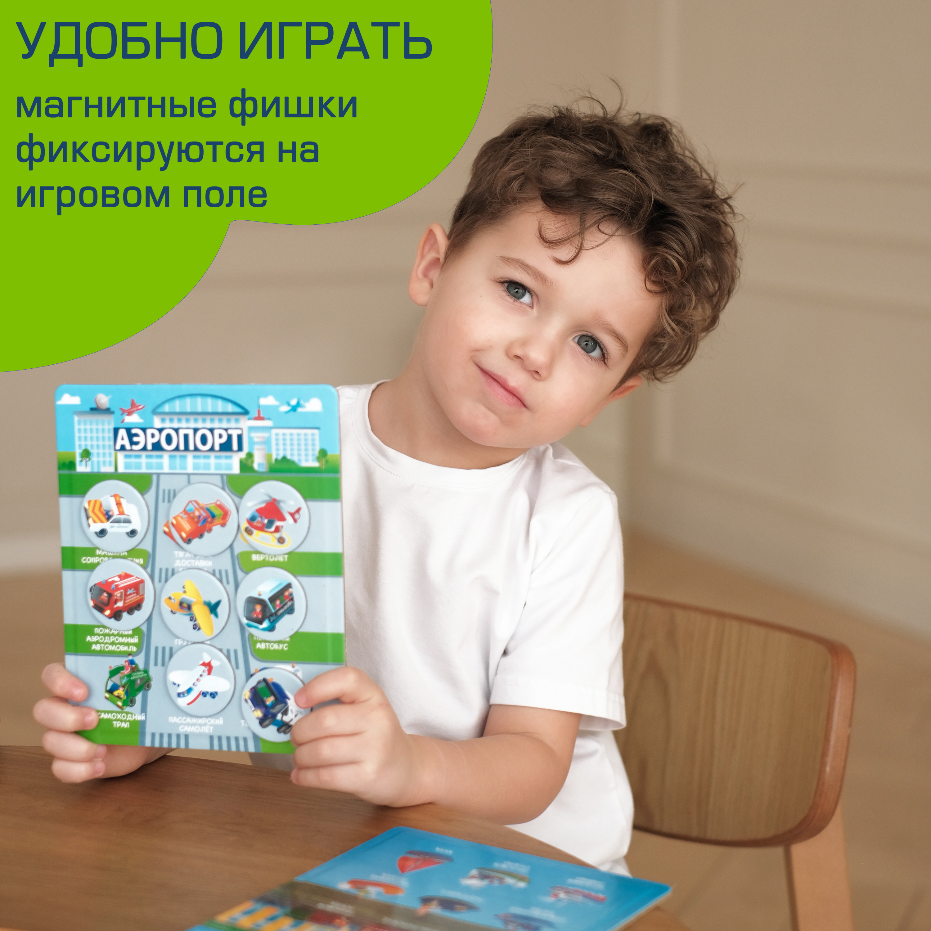 Настольная игра Бигр Лото - фото 5