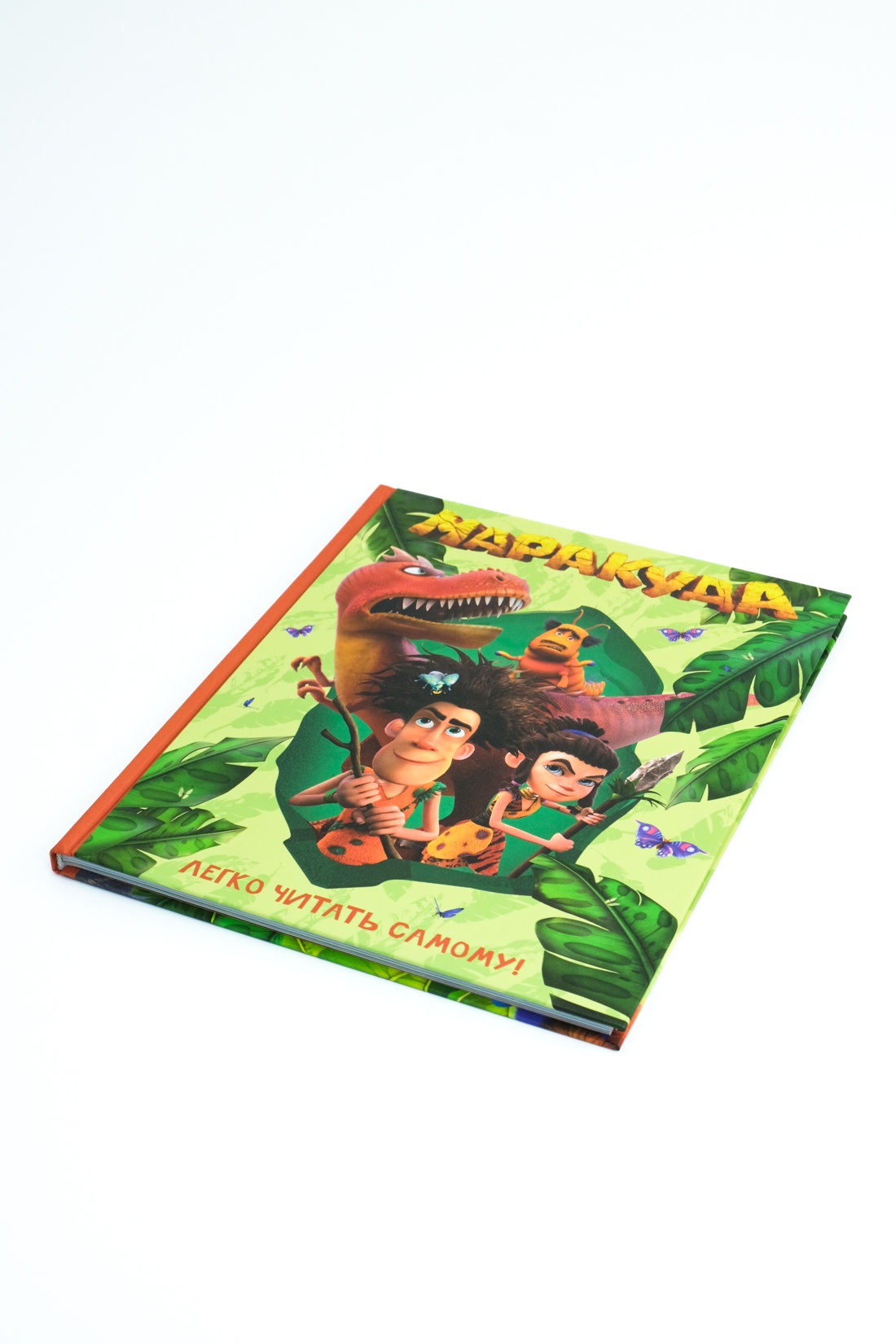 Книга Махаон Махаон.КПФ/Артемкина Д./Маракуда. Книга для первого чтения - фото 4