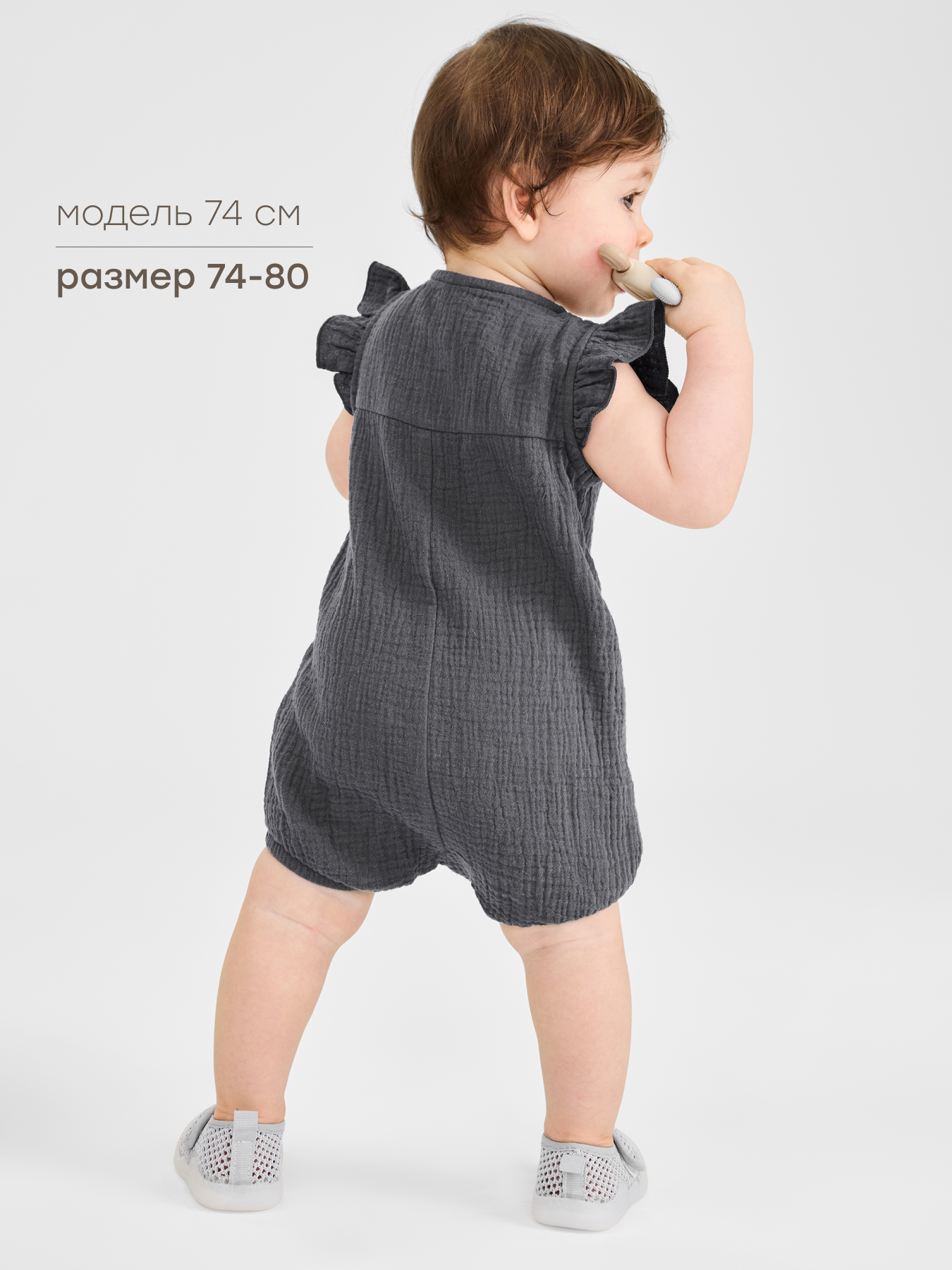 Песочник Happy Baby 88268-0_dark grey - фото 2
