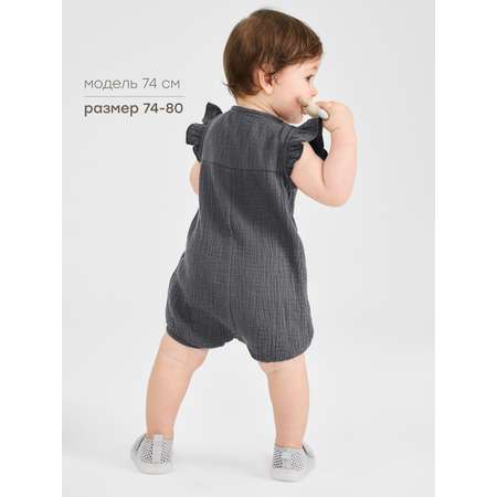 Песочник Happy Baby