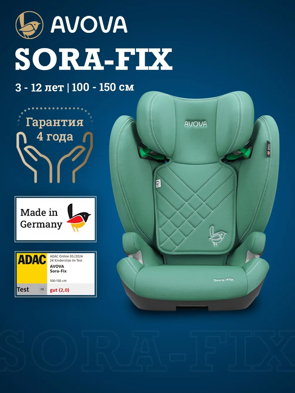 Автокресло Avova Sora-Fix Isofix 2/3 (15-36 кг) зеленый - фото 1