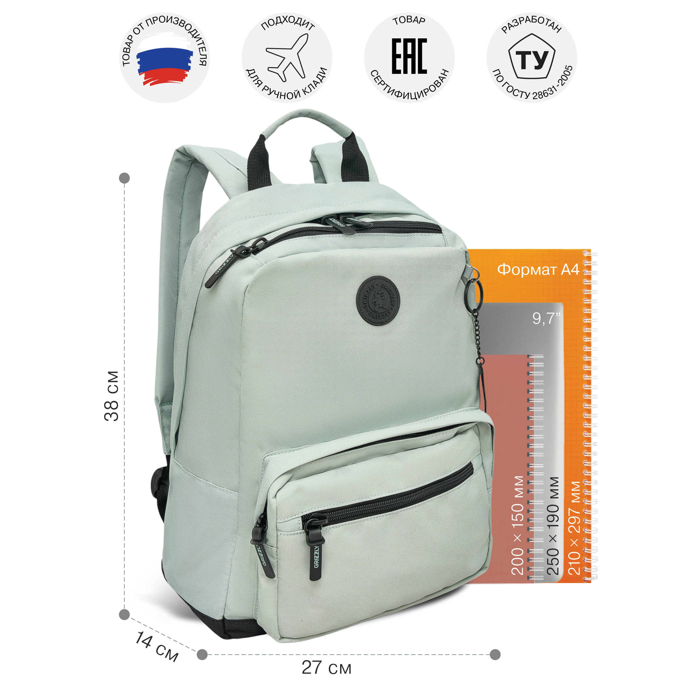 Рюкзак Grizzly для девочки - фото 7