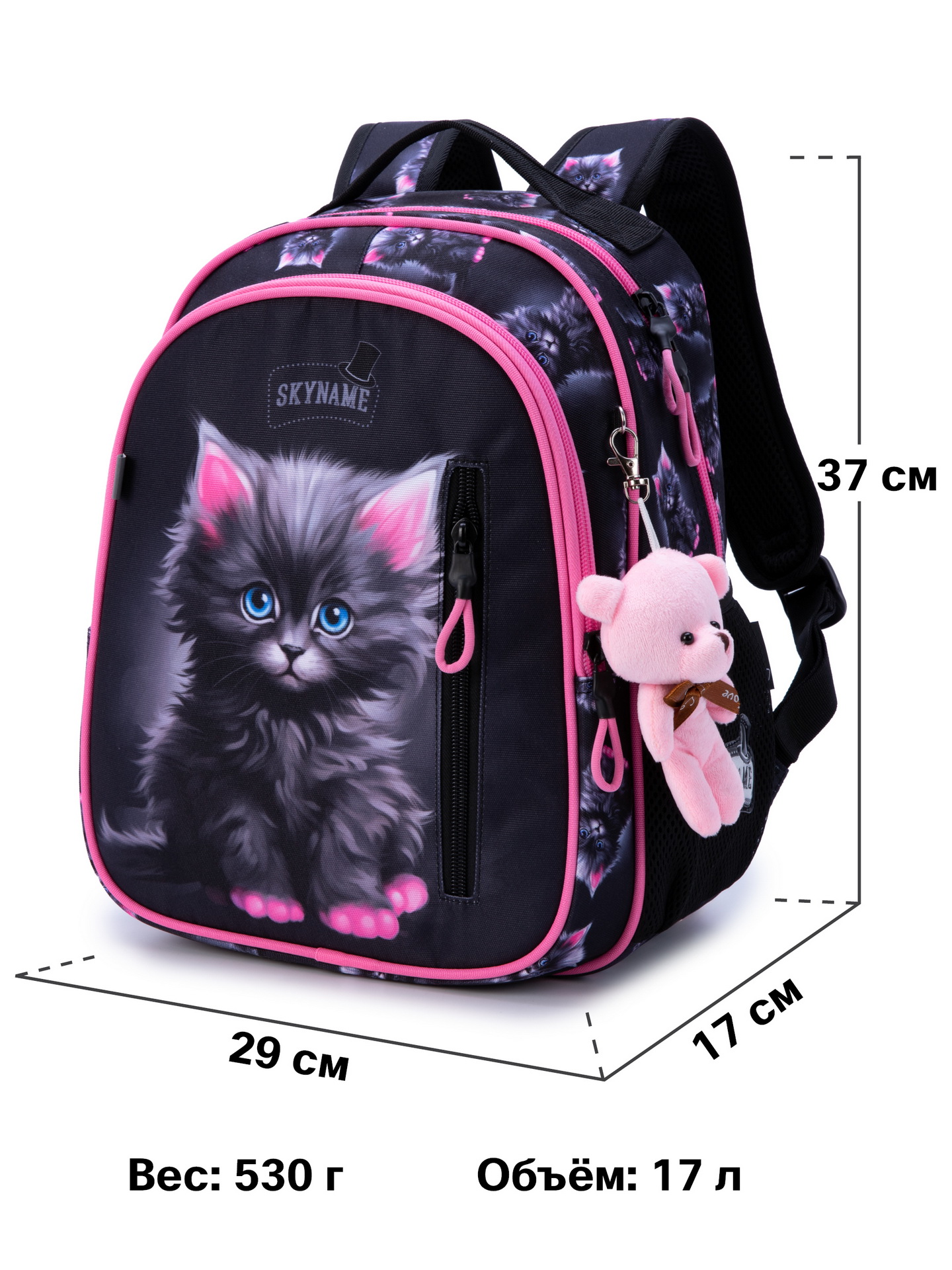 Рюкзак SkyName - фото 12