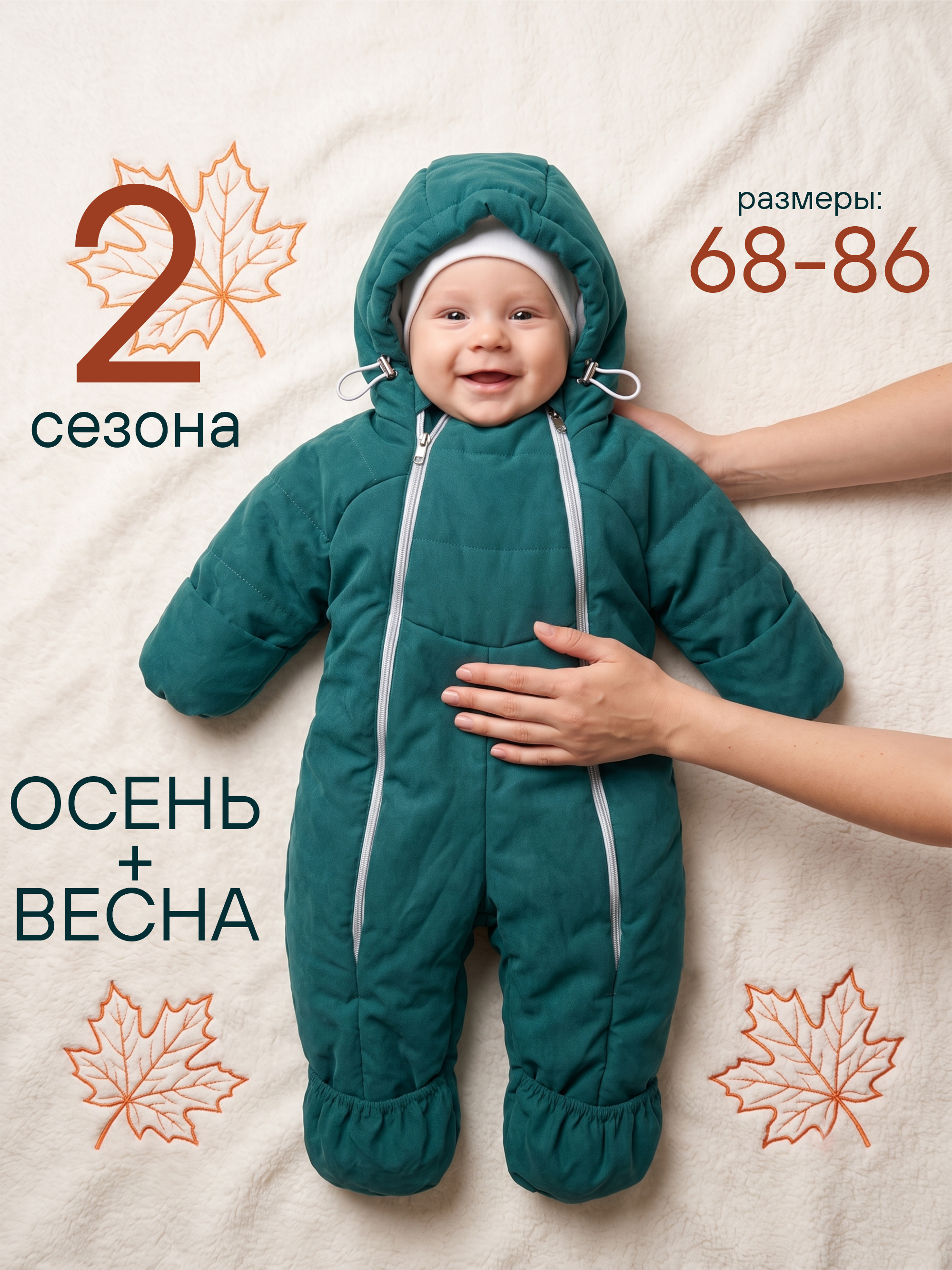 Комбинезон СОННЫЙ ГНОМИК 2315/36 - фото 11