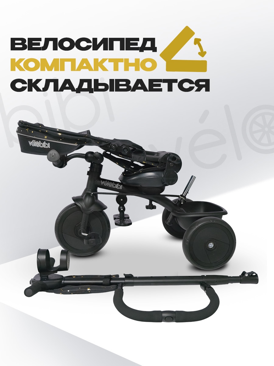 Трехколесный велосипед Velobibi 10 дюймов - фото 2