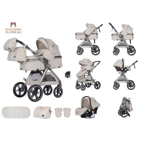 Коляска 3в1 Ining baby X1-S PRO khaki