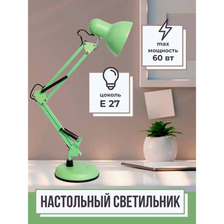 Светильник настольный Ultra LIGHT МТ2001 под лампу с цоколем Е27 фисташка