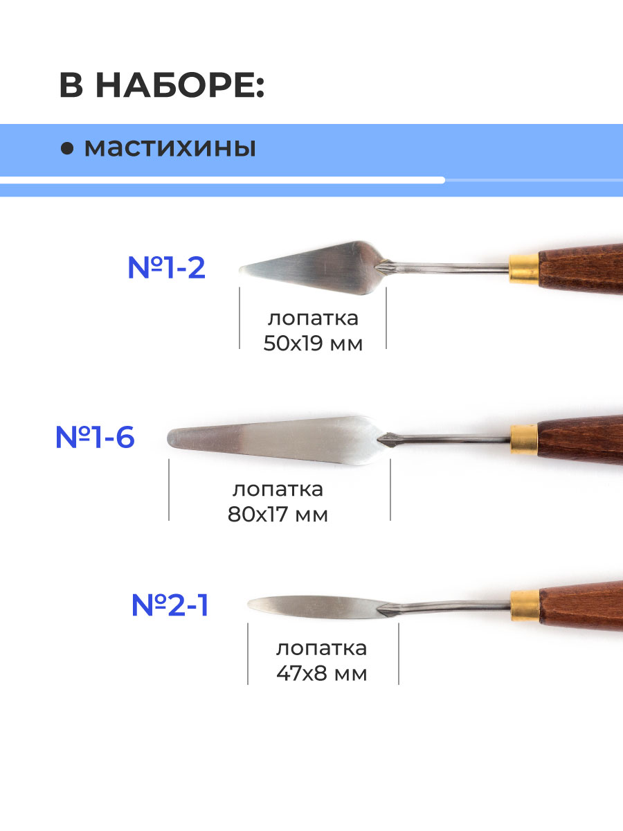 Набор для рисования Малевичъ картина маслом 112 шт. - фото 8