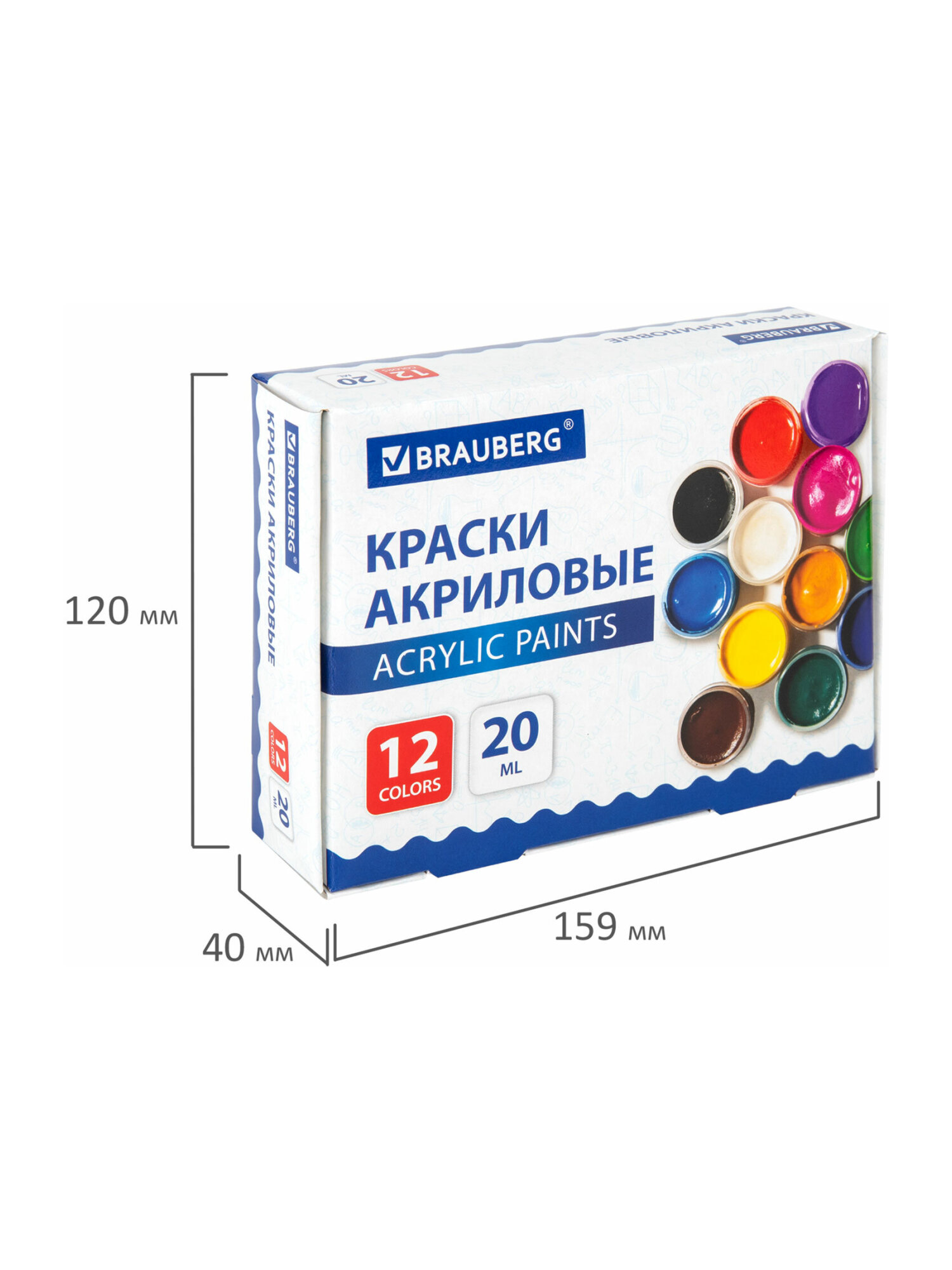 Краски акриловые Brauberg 12 цв. - фото 13