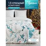 Комплект постельного белья LOVEBERRY Колибри полутораспальный 4 предм.
