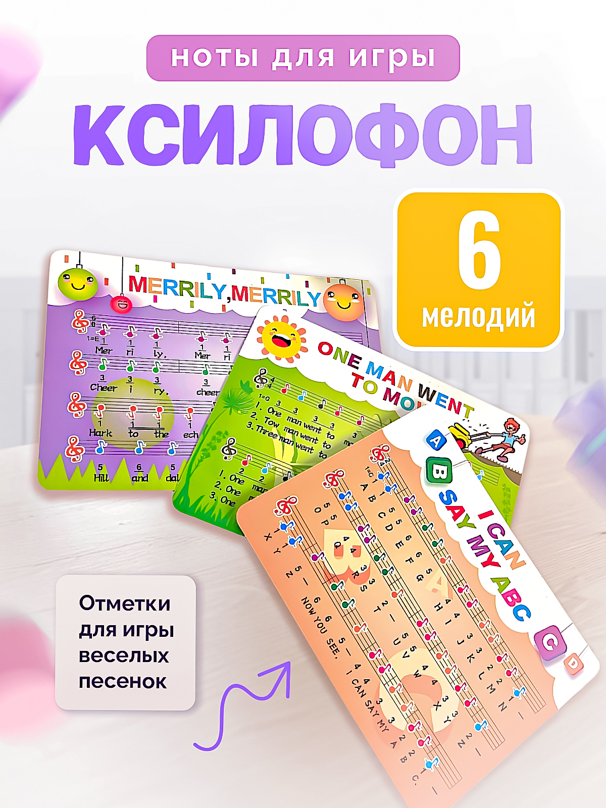 Игрушка ТИМОША сортер Лошадка Ксилофон - фото 8