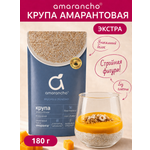 Крупа Amarancho амарантовая быстроразваривающаяся
