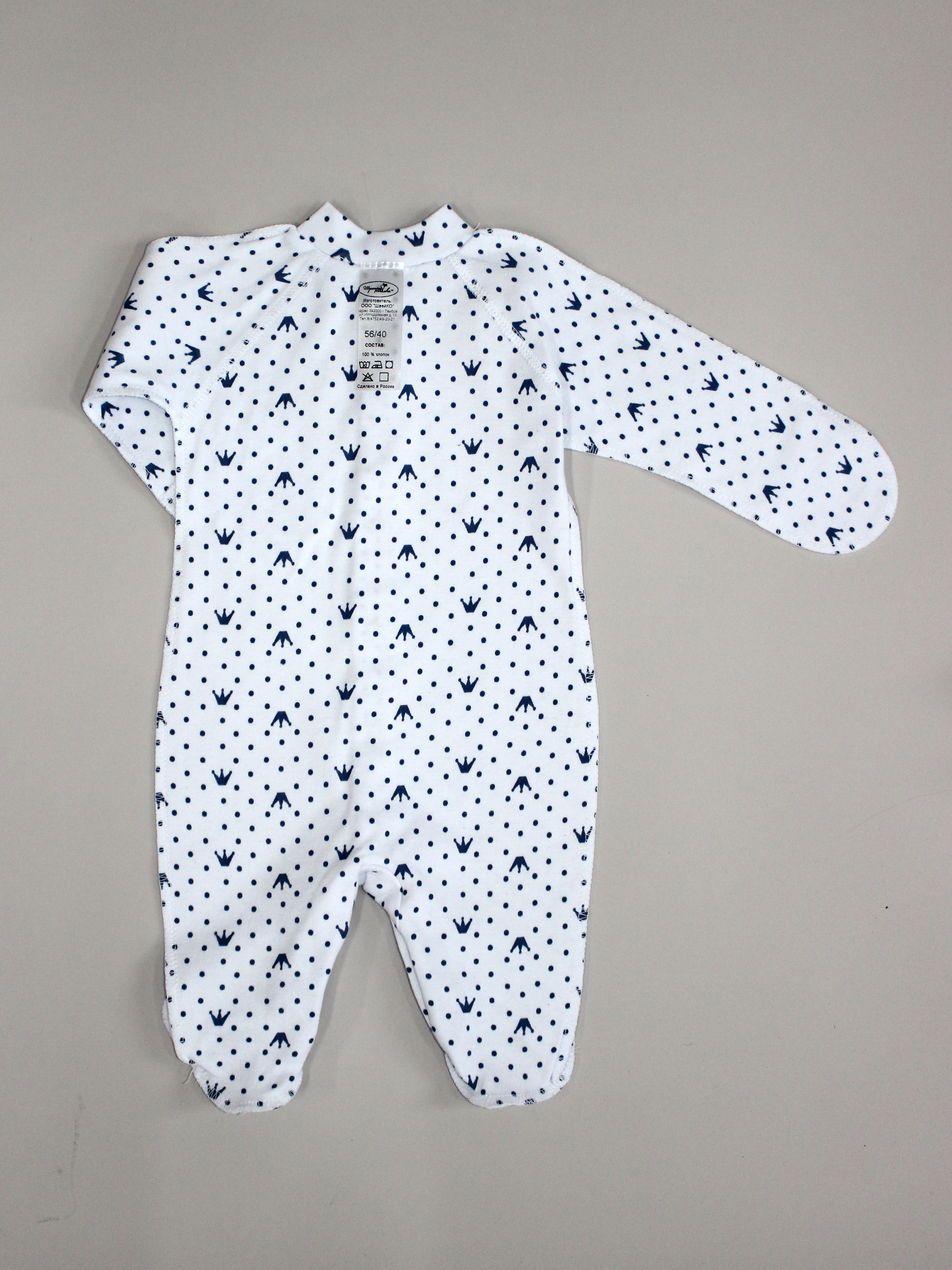 Комплект на выписку Шустрая пчелка 759002СинКорона - фото 3