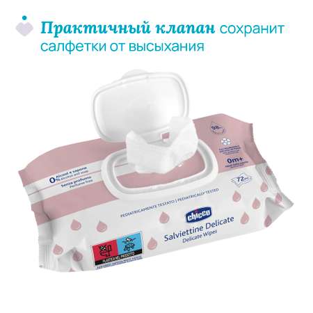 Влажные салфетки Chicco 1 упак. 72 шт.