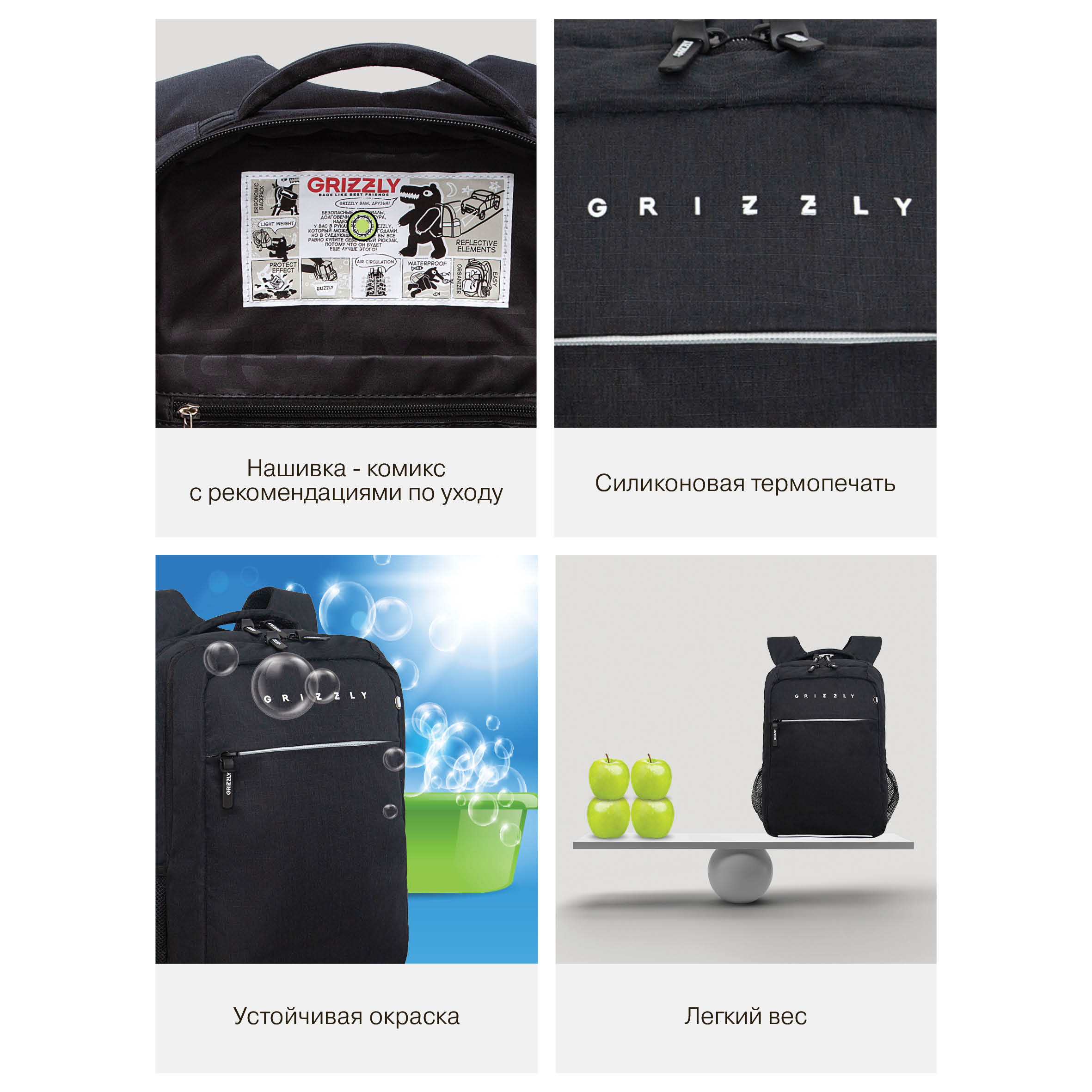 Рюкзак Grizzly для мальчика - фото 12