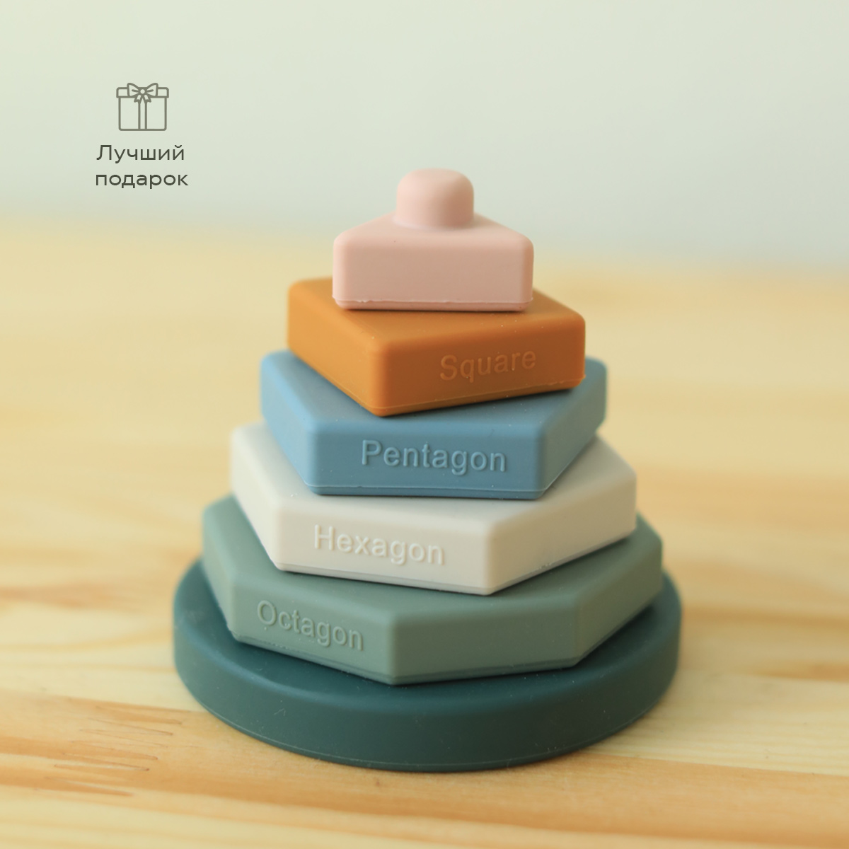 Игрушка LUKNO пирамидка - фото 7