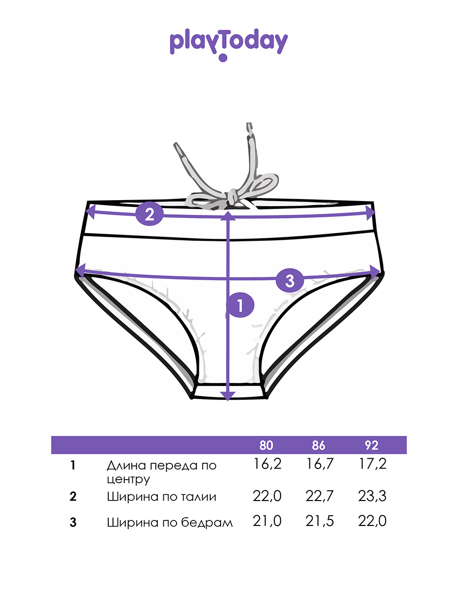 Купальные плавки PlayToday 12613099 - фото 6