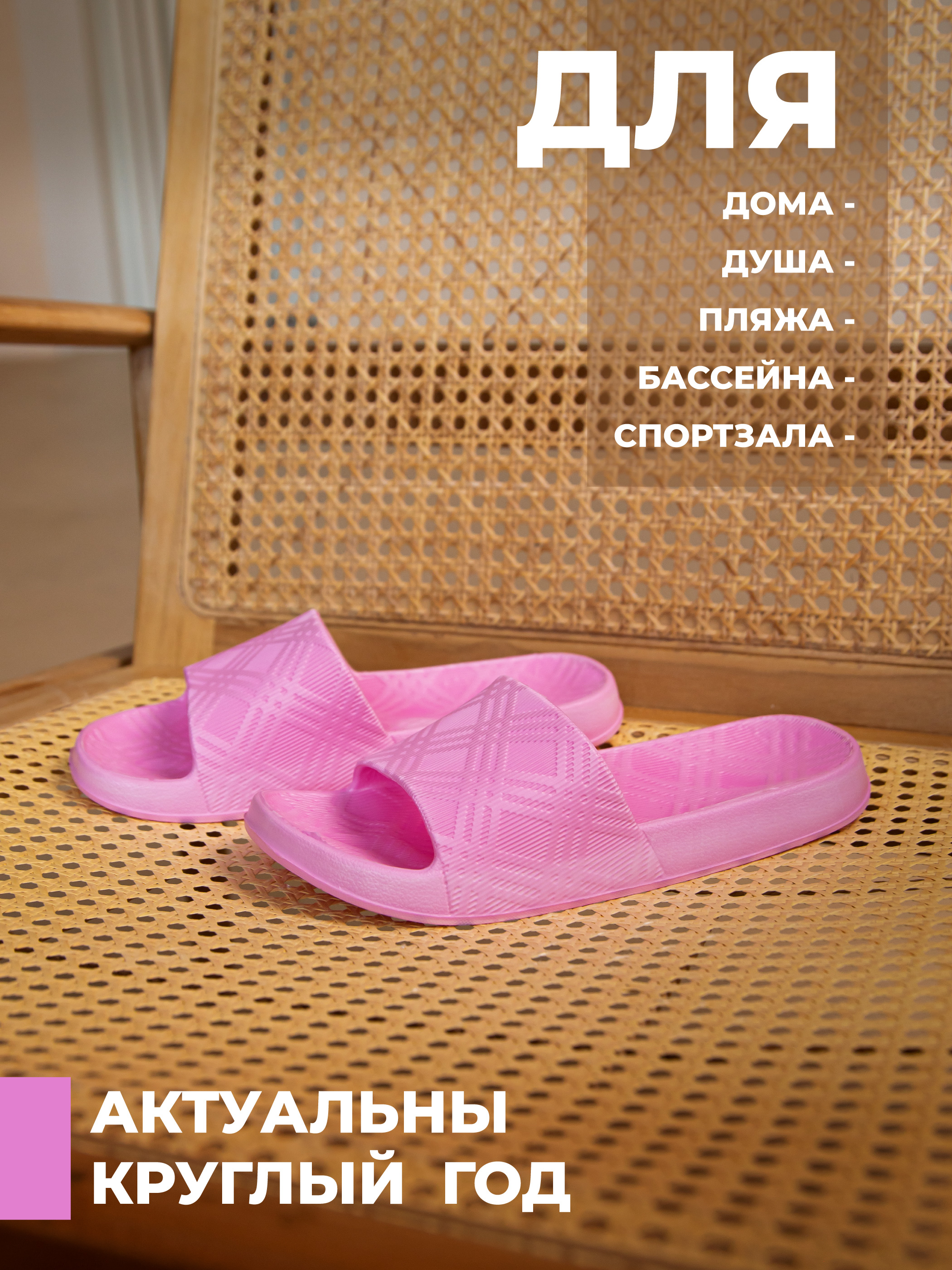 Шлепанцы SMILE of MILADY 098-904-07 - фото 9