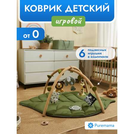 Коврик Puremama