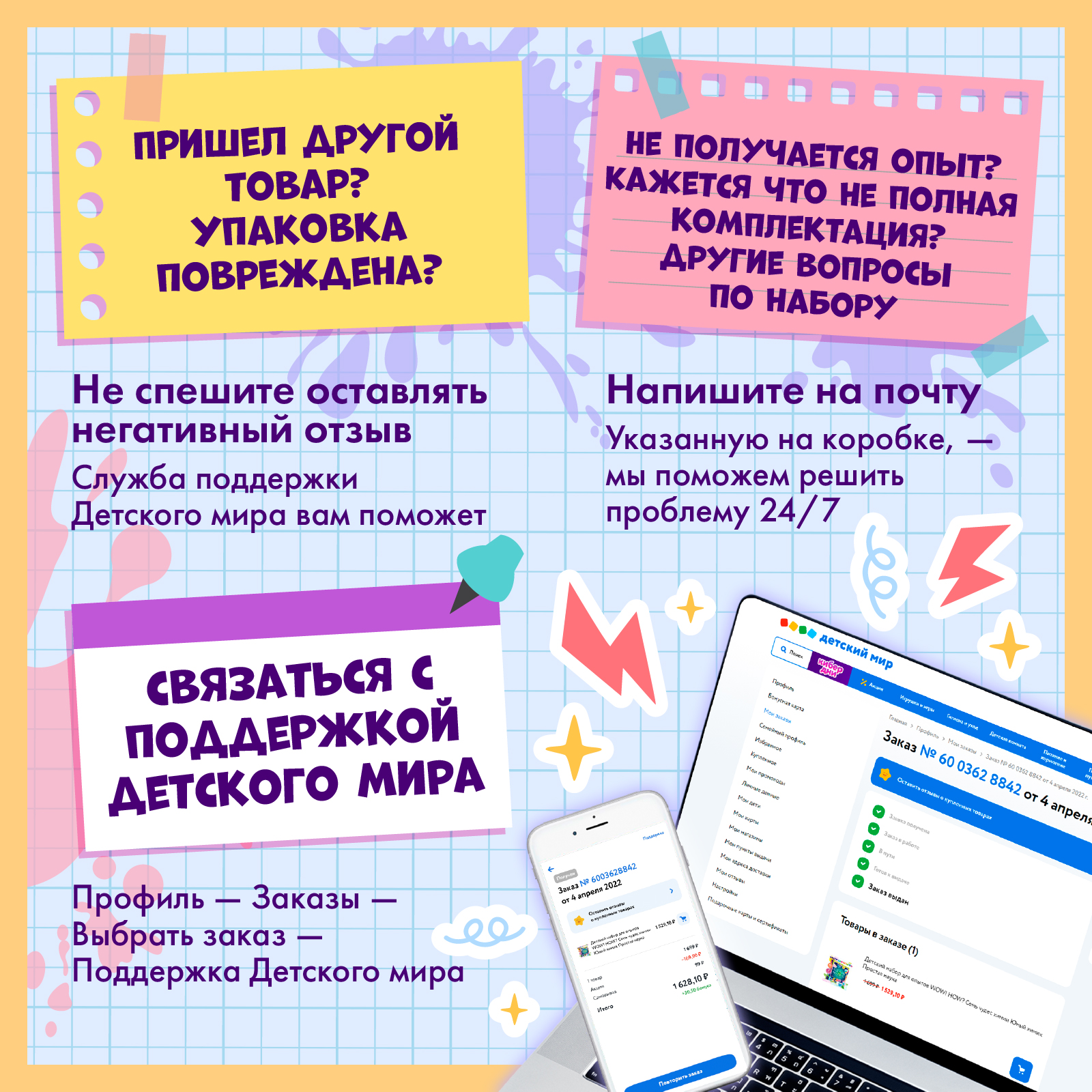 Набор для опытов WOW! HOW? 8 химических экспериментов - фото 10